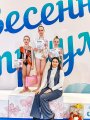 Первенство по художественной гимнастике «Весенний триумф»