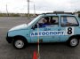 Чемпионат и Первенство Курской области по автомногоборью